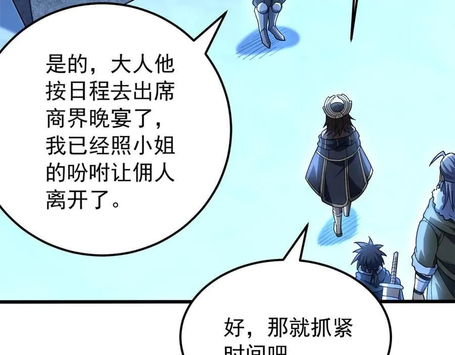 129 埋伏58