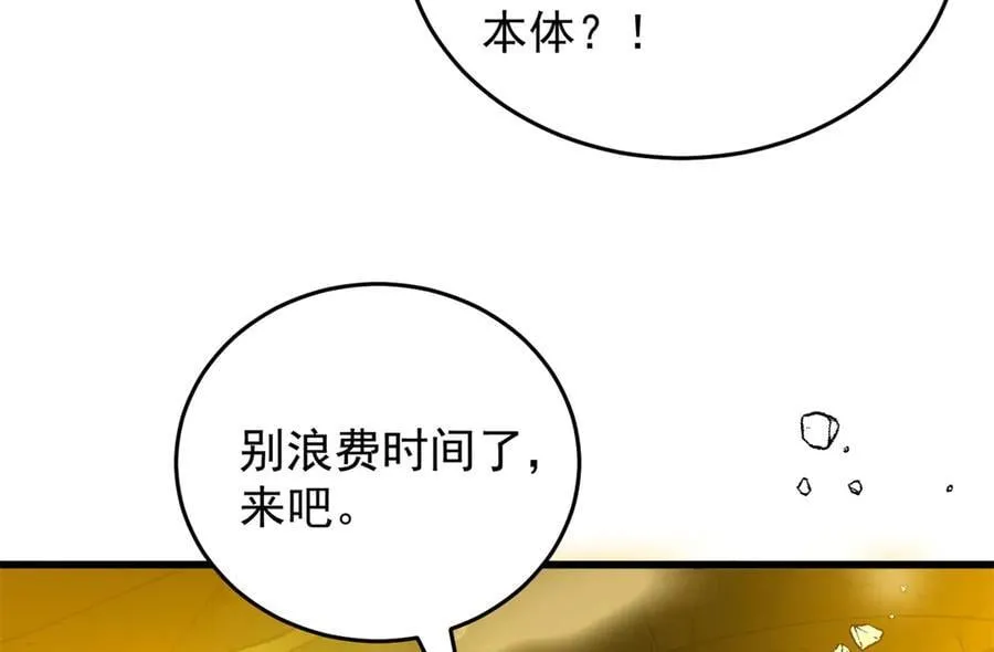 131 迎战130