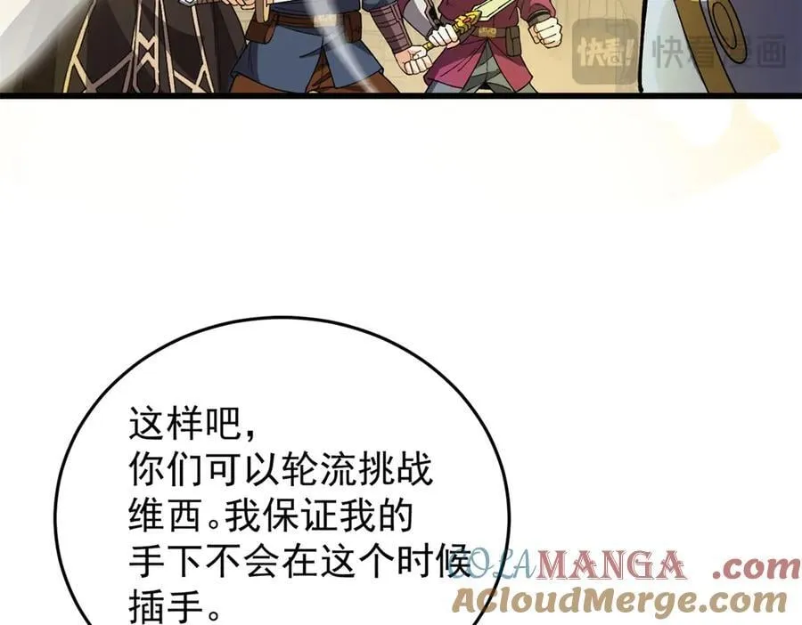 131 迎战80