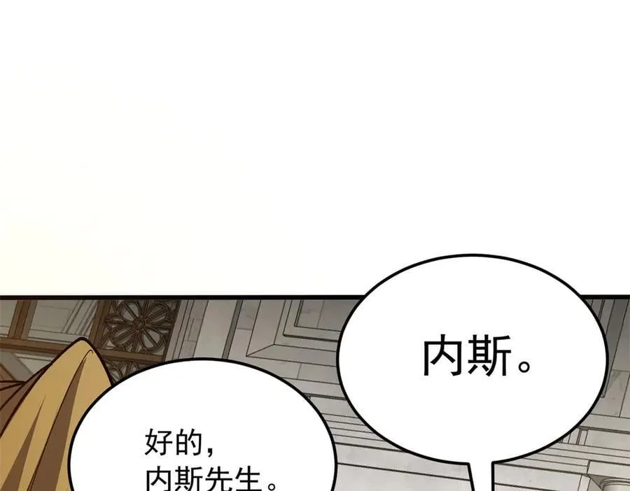 125 公会注册27