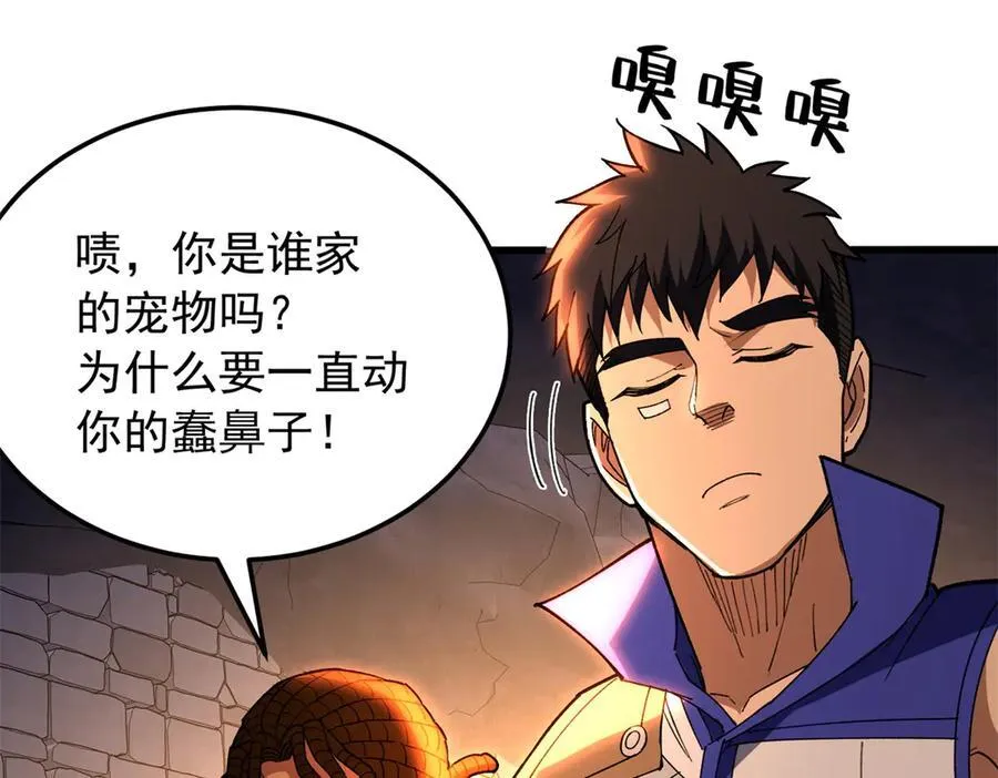 129 埋伏82