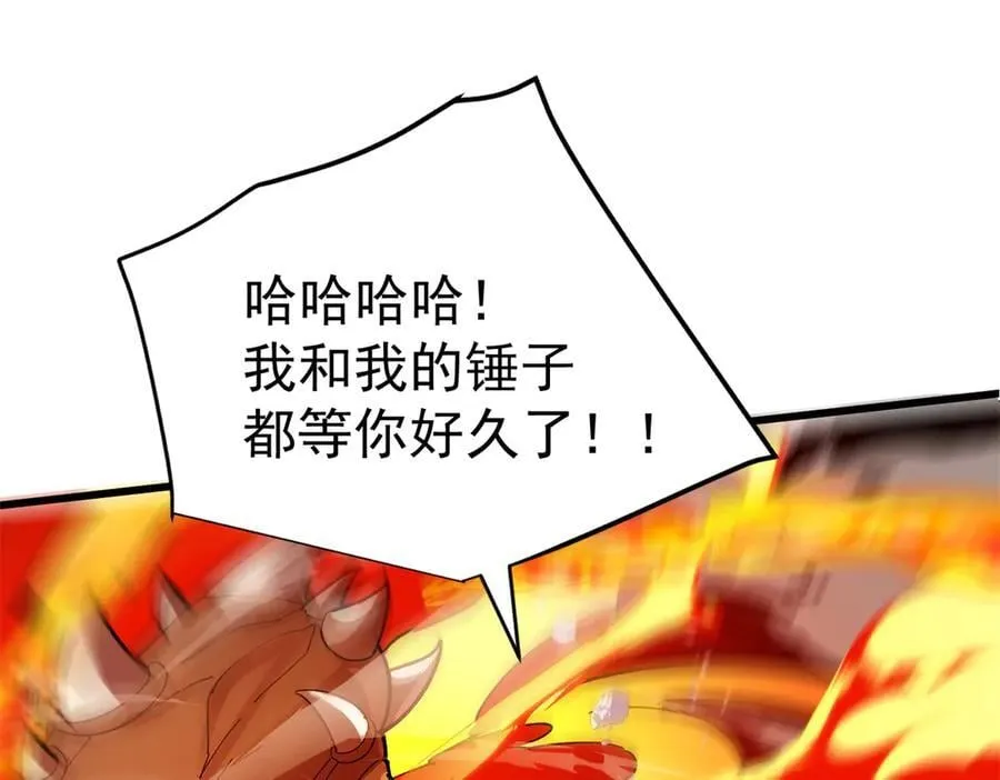 132 破局2