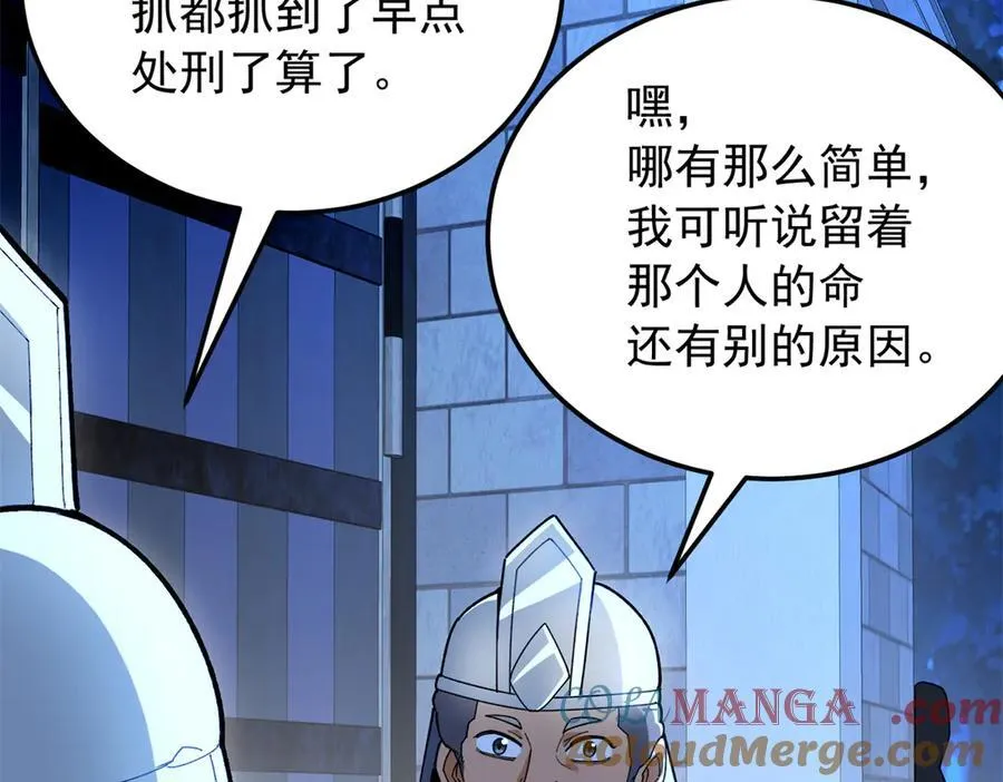 125 公会注册96