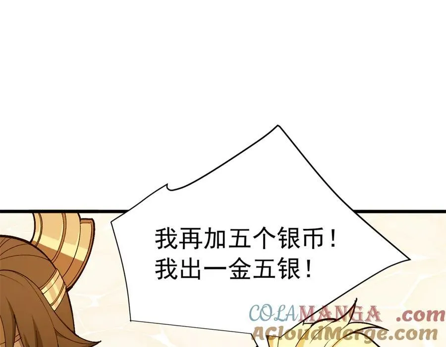 124 神秘女子16