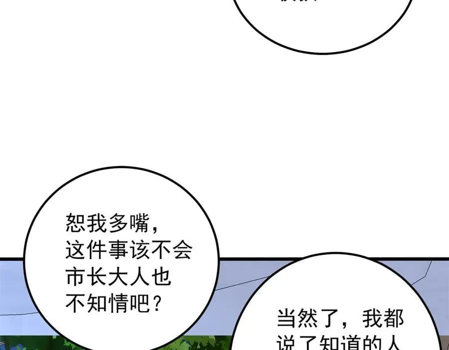 129 埋伏62