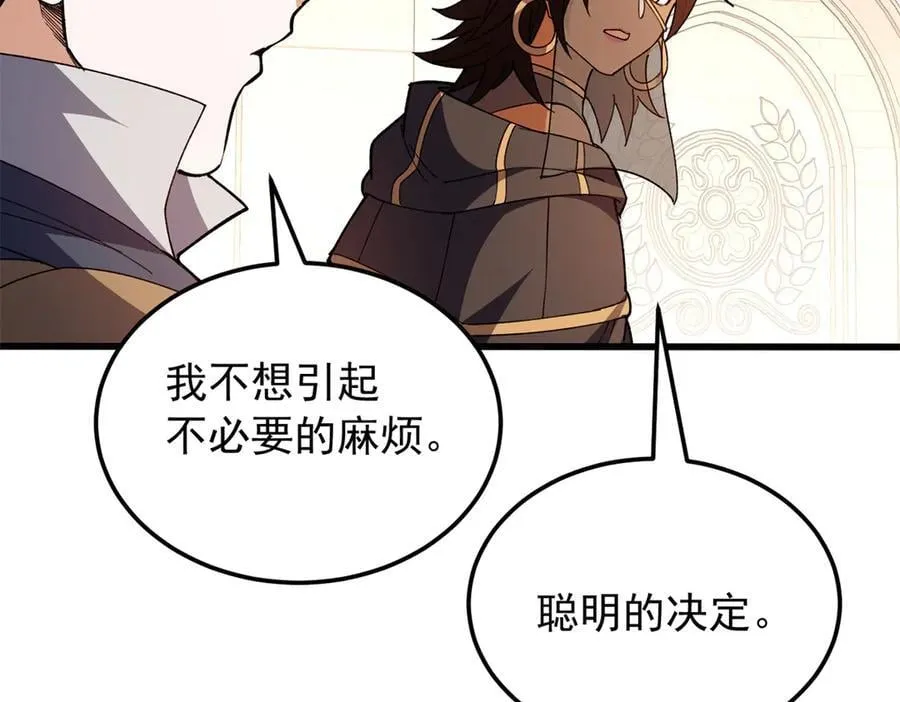 128 莱尼·钢41