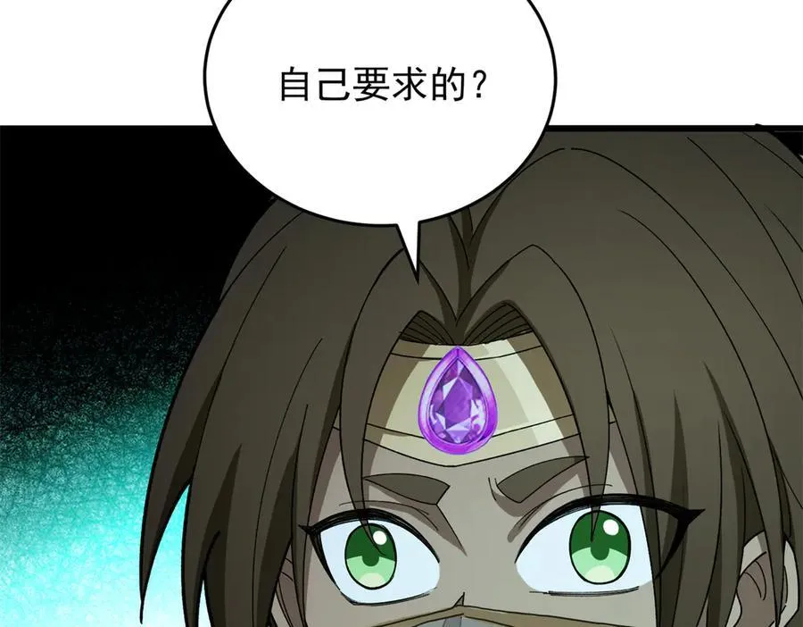 126 目的50