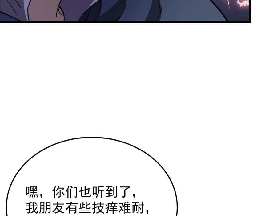 131 迎战77