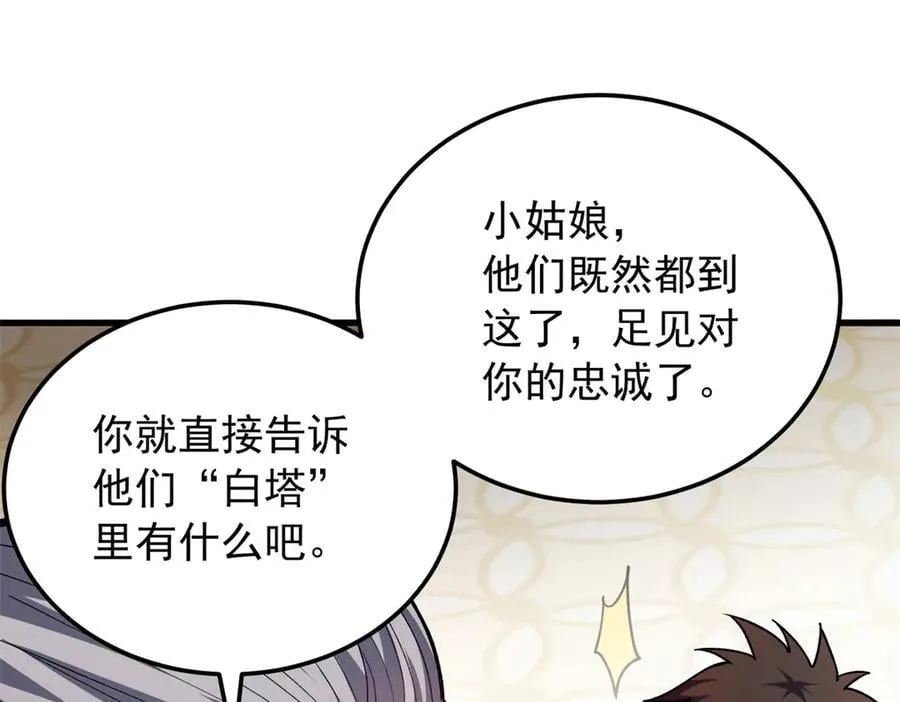 128 莱尼·钢130
