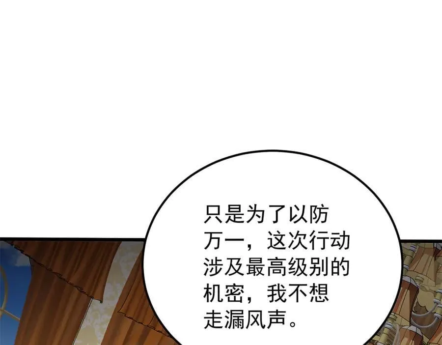 128 莱尼·钢113