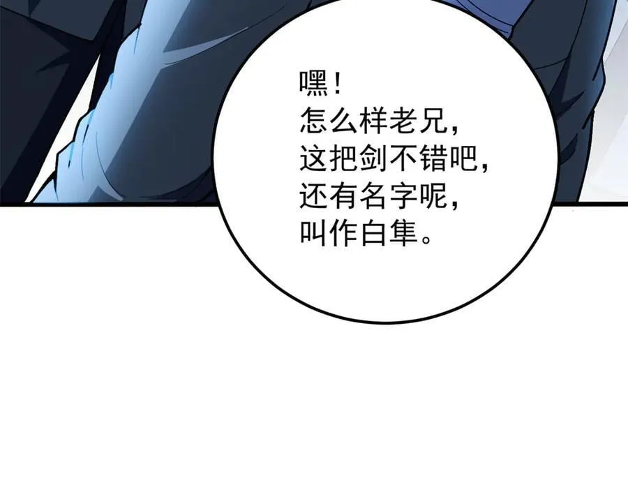 125 公会注册90