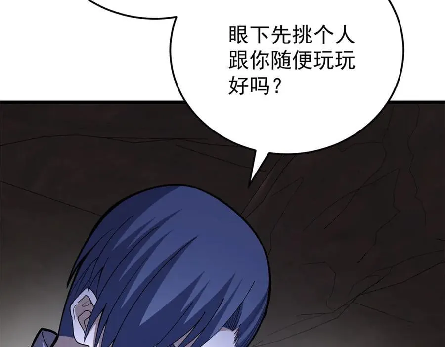 131 迎战71