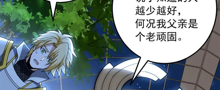 129 埋伏63