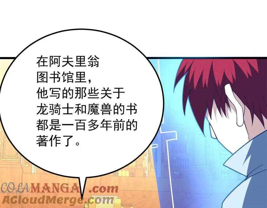 128 莱尼·钢12