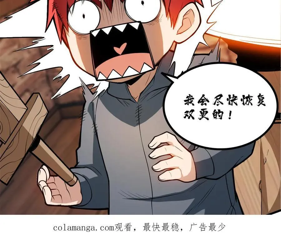 132 破局118