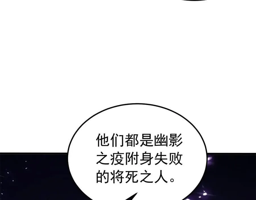 130 内鬼133