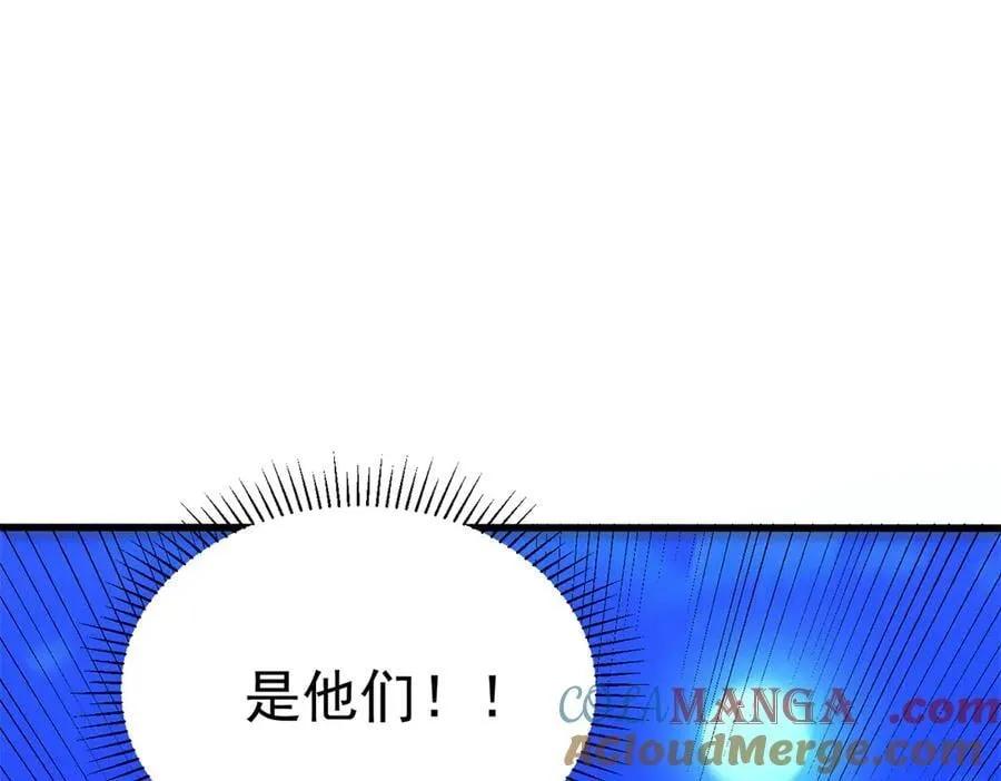 125 公会注册116