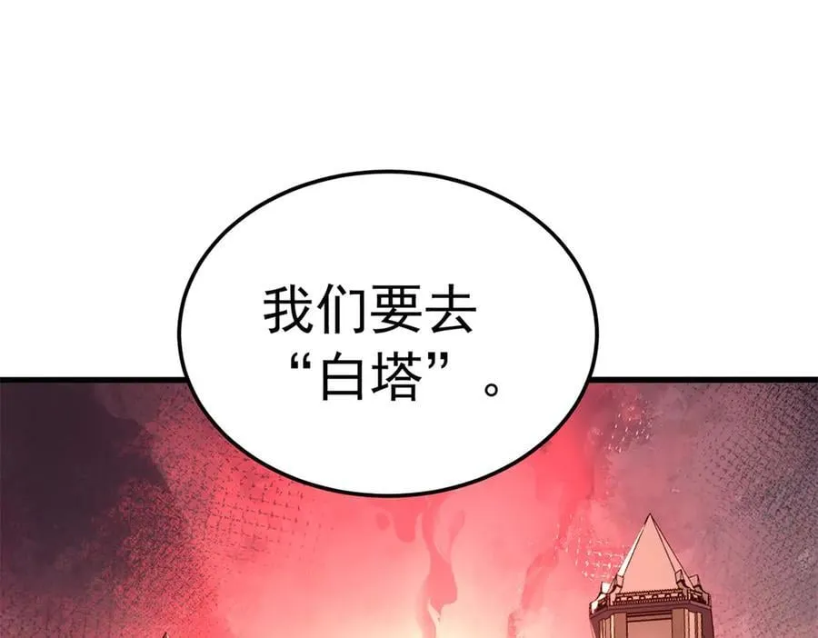 128 莱尼·钢122