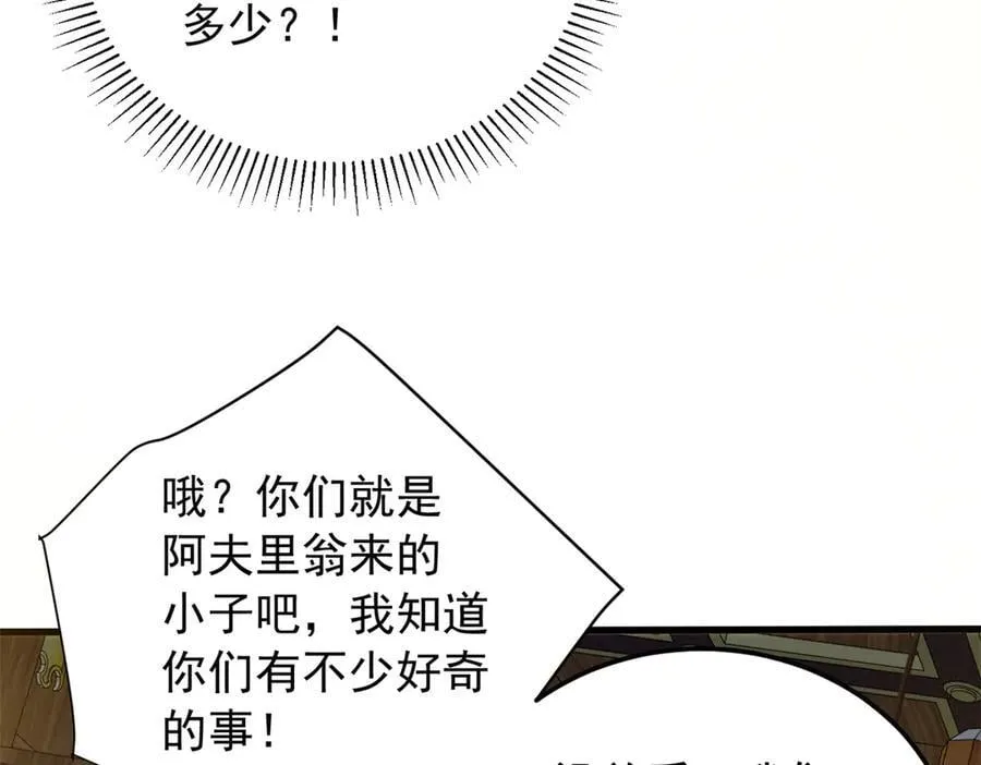 128 莱尼·钢97
