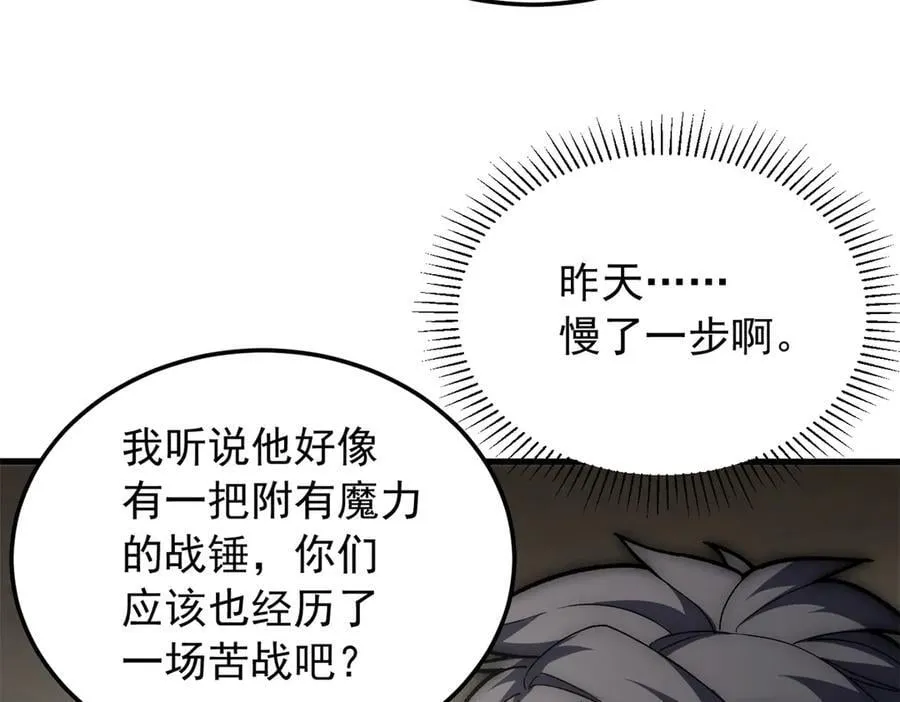 125 公会注册54