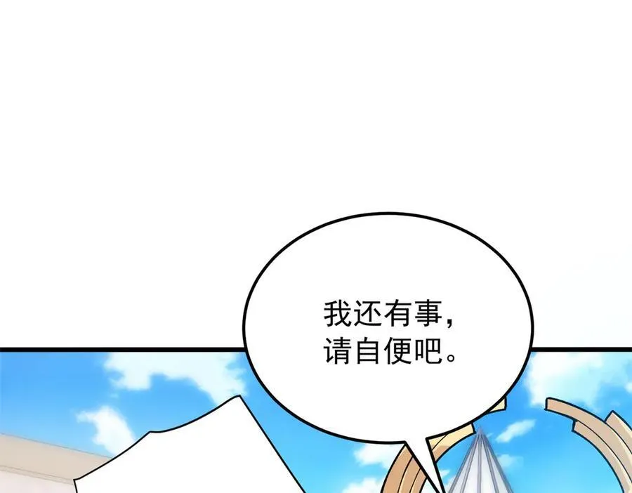 124 神秘女子53
