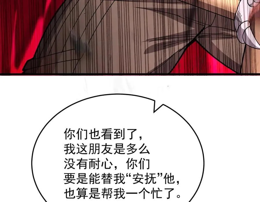 131 迎战93