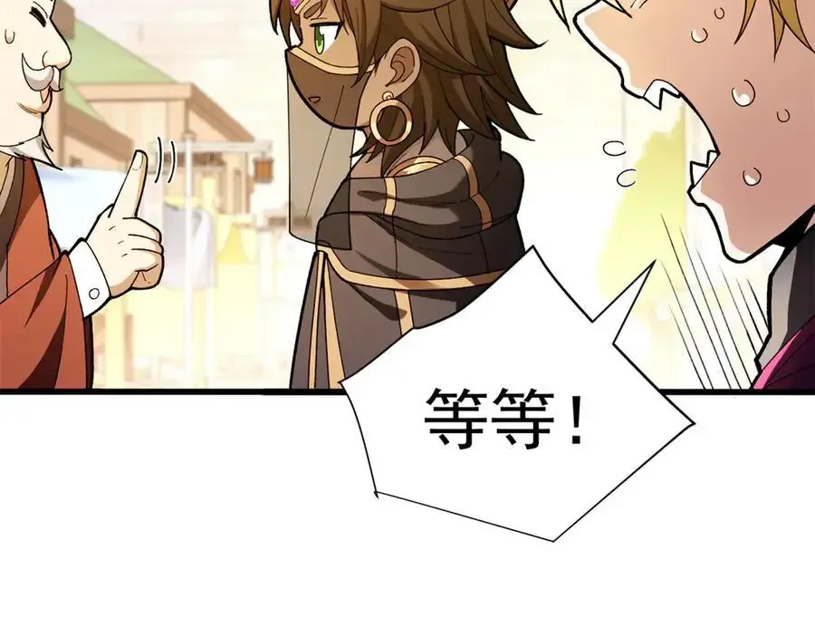124 神秘女子14