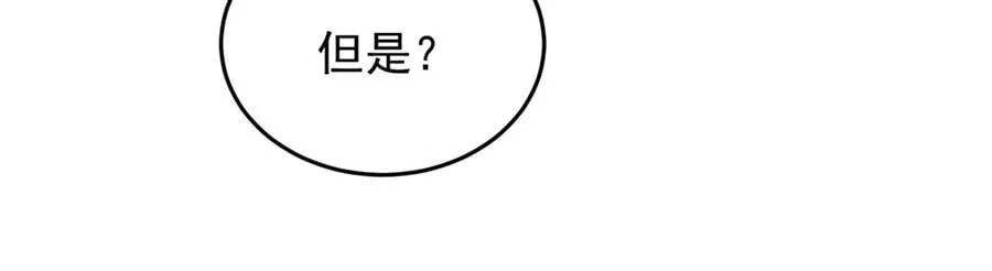 132 破局54
