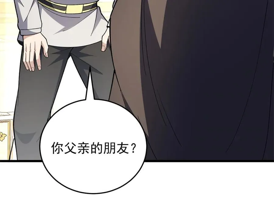 127 合作129