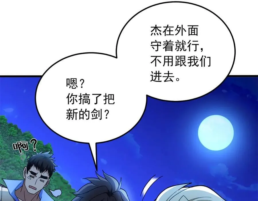 125 公会注册87