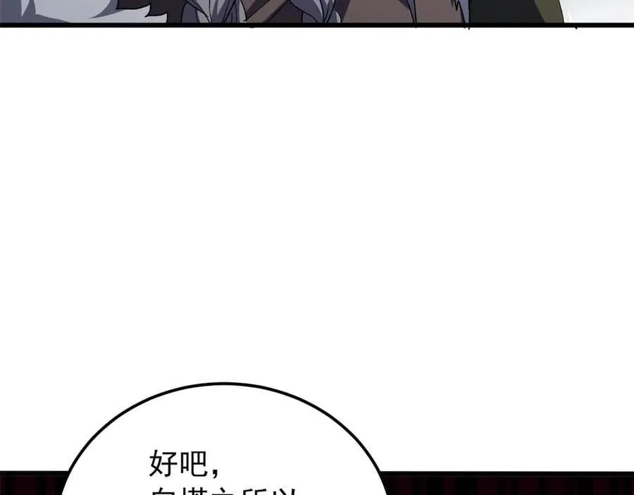 128 莱尼·钢133
