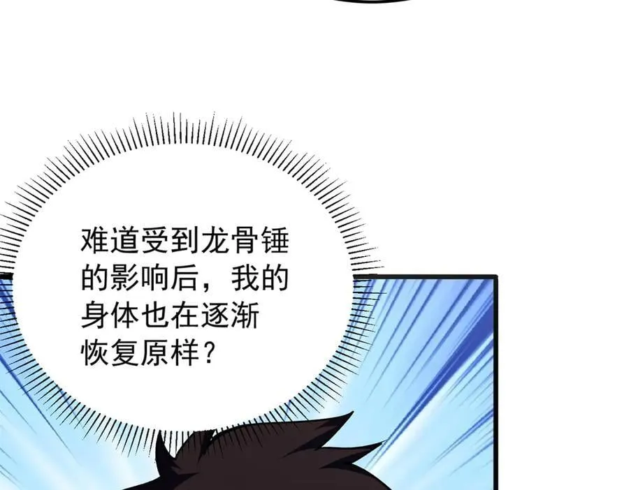 128 莱尼·钢47