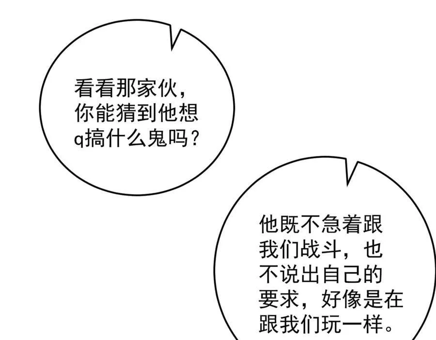 132 破局55