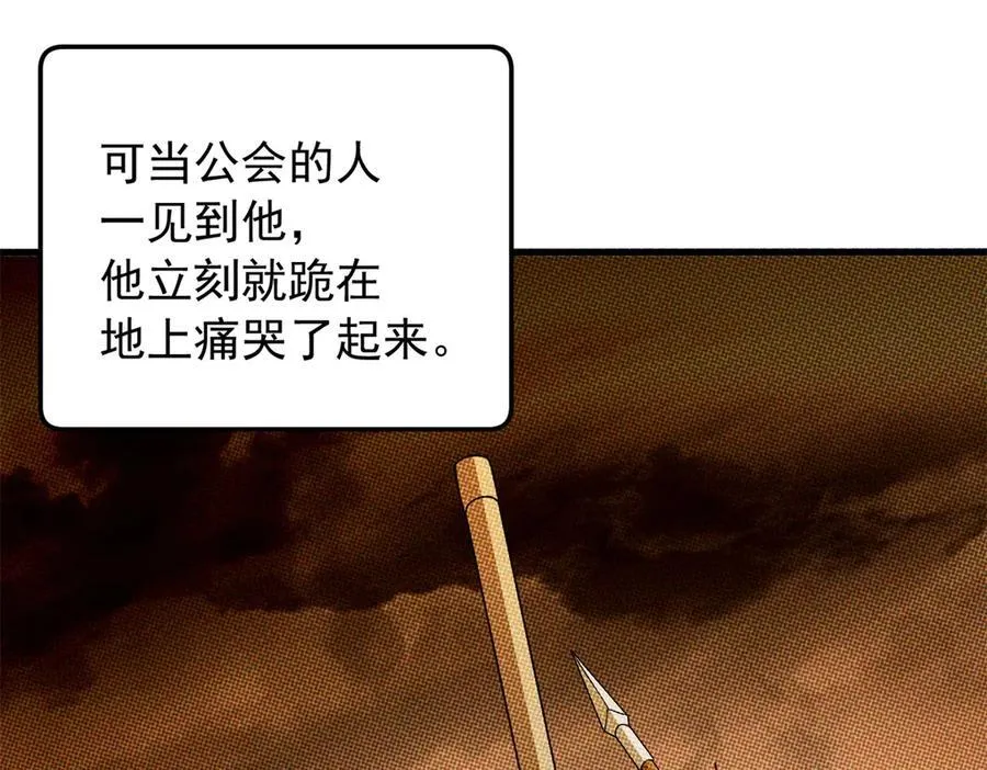 125 公会注册58