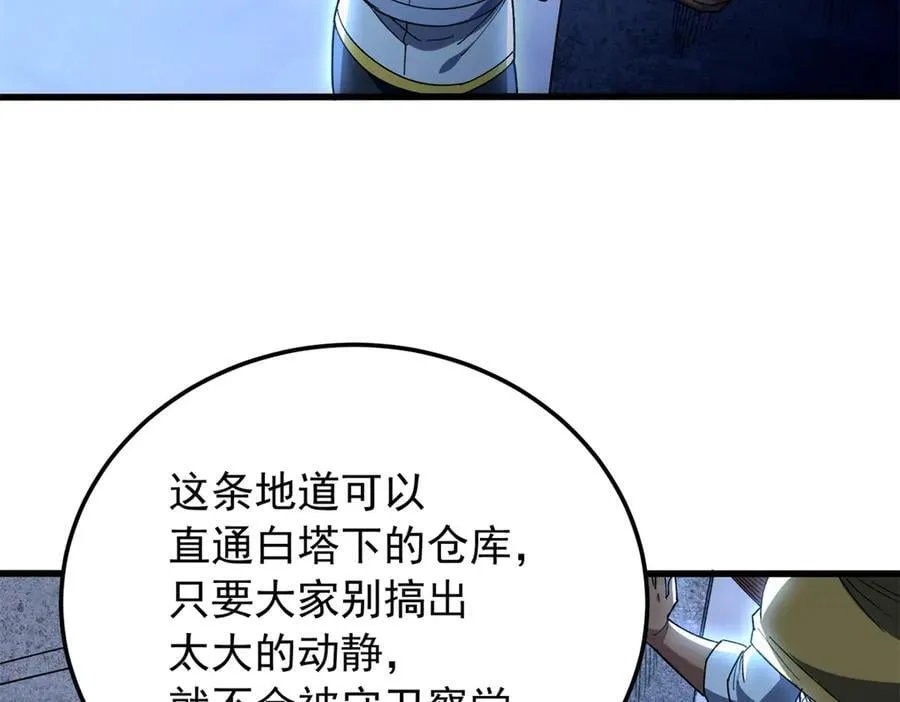 129 埋伏69