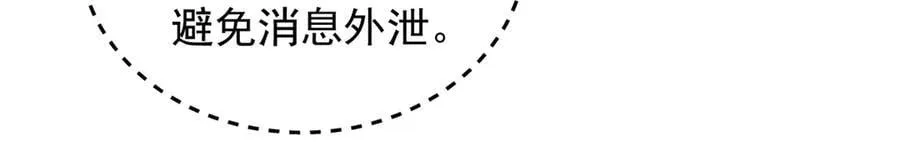 129 埋伏43
