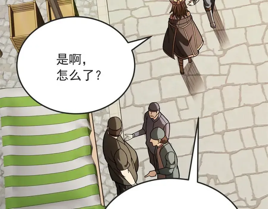 124 神秘女子47
