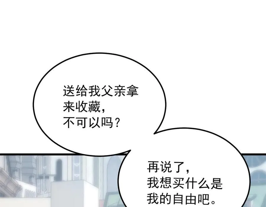 124 神秘女子50
