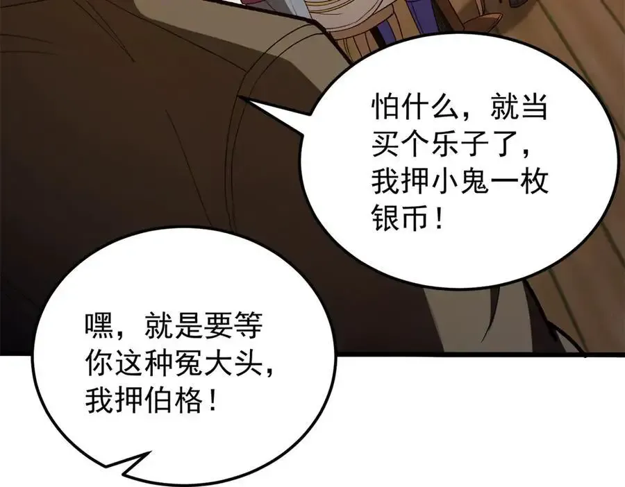 124 神秘女子77