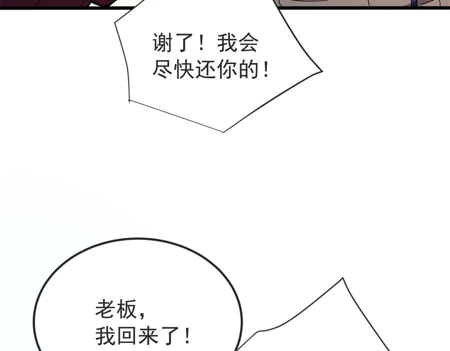 124 神秘女子29
