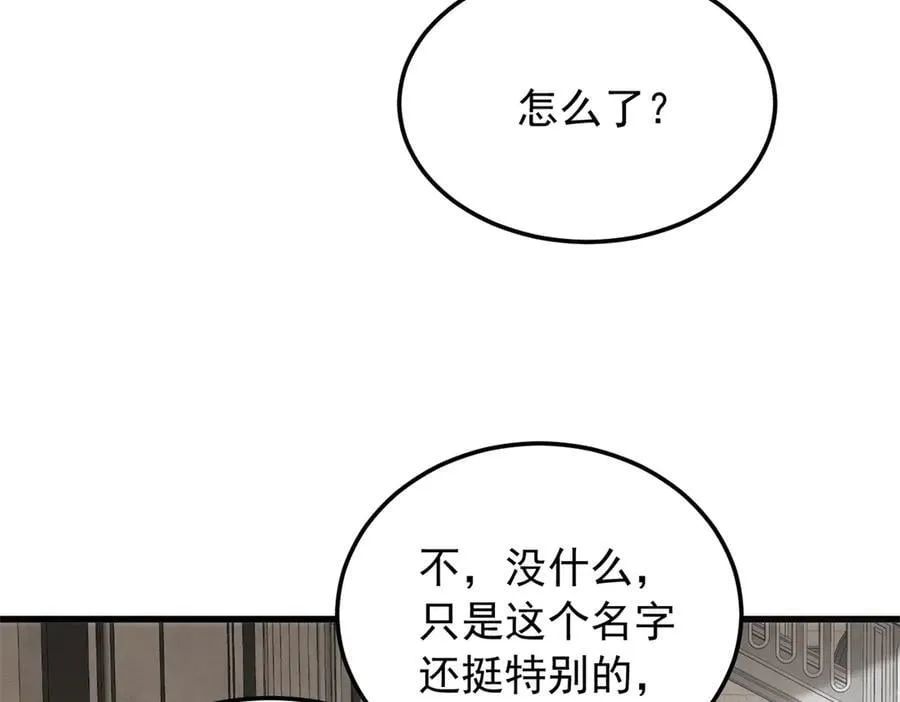 125 公会注册34