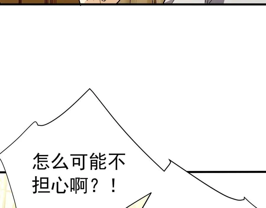 128 莱尼·钢17