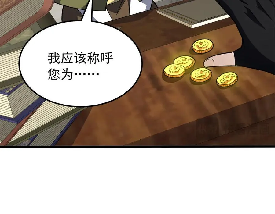 125 公会注册26