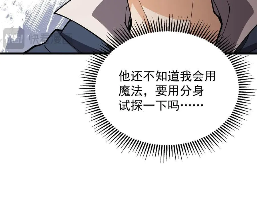 131 迎战54