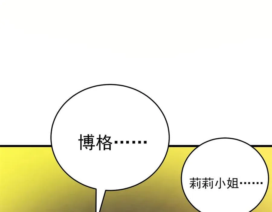 131 迎战13