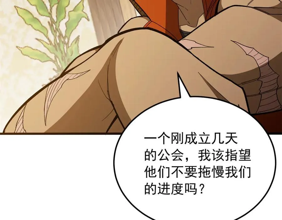 128 莱尼·钢73