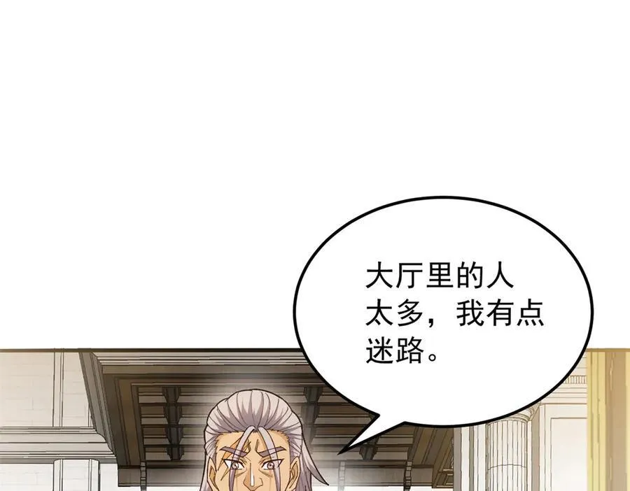 128 莱尼·钢90