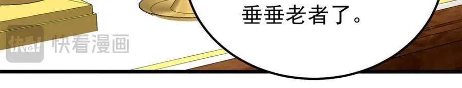 128 莱尼·钢14