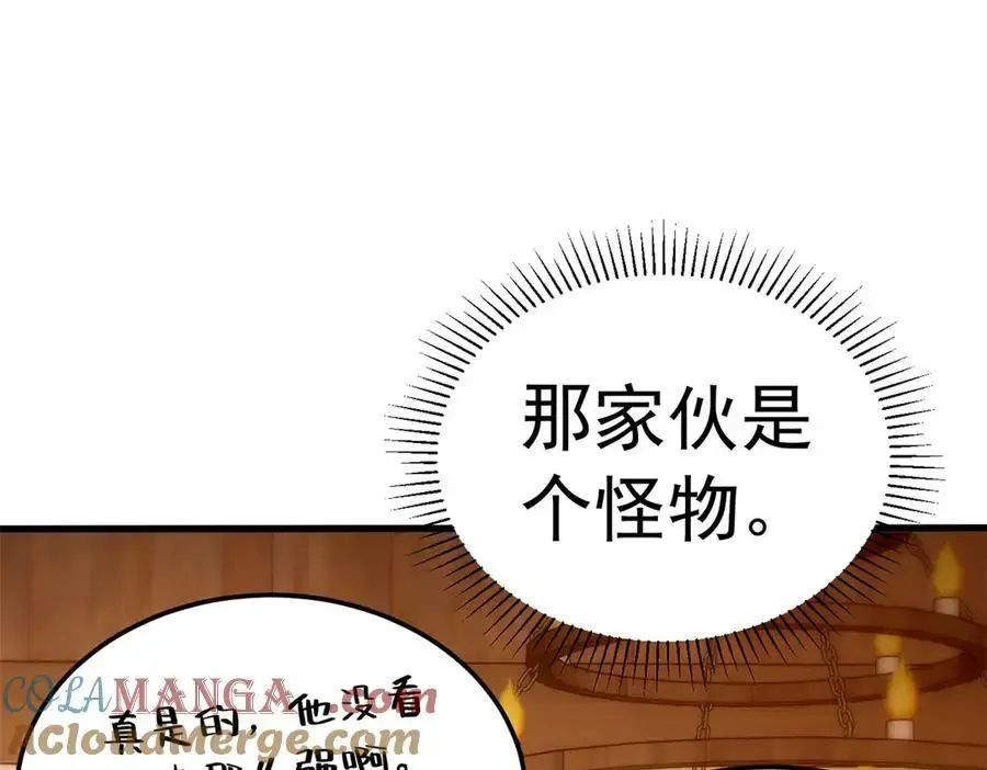 124 神秘女子112