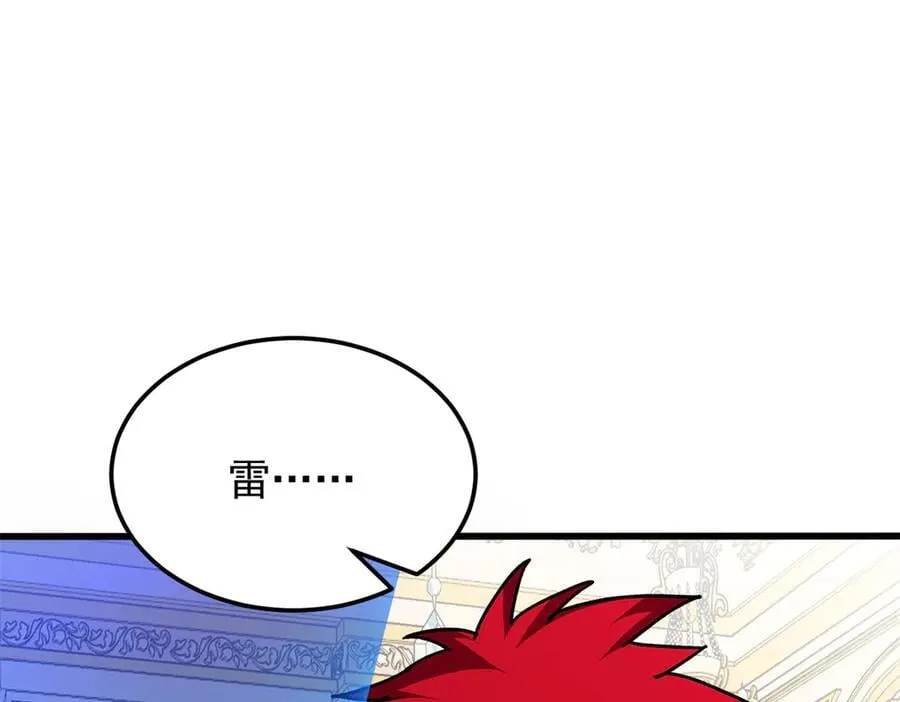 128 莱尼·钢22